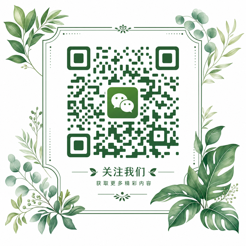高清3D动漫微信公众号二维码